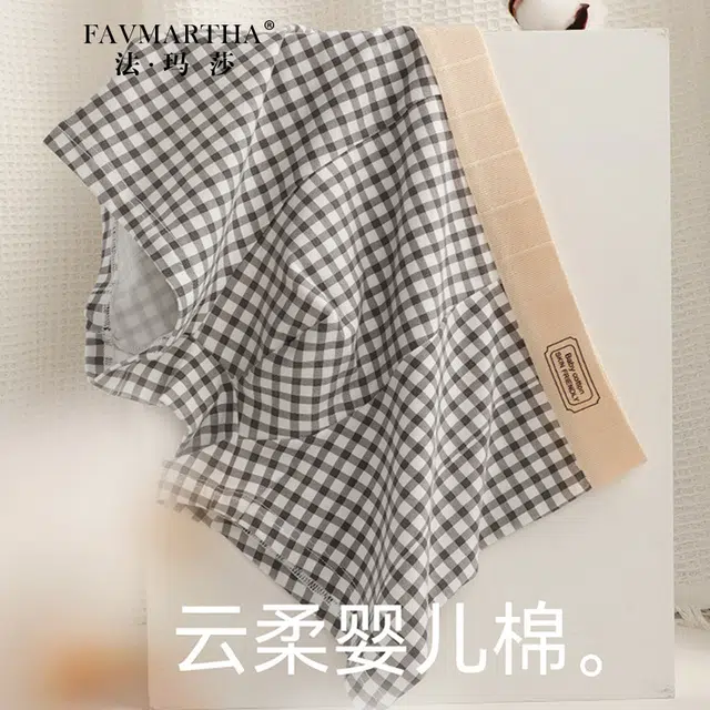 FAVMARTHA