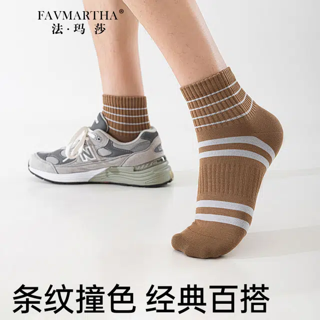FAVMARTHA