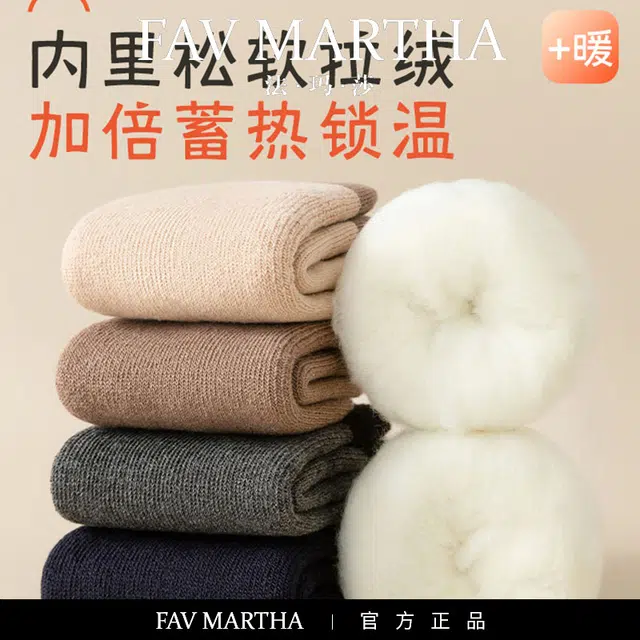 FAVMARTHA