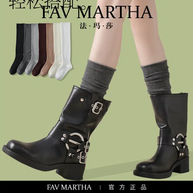 FAVMARTHA
