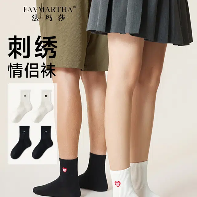FAVMARTHA