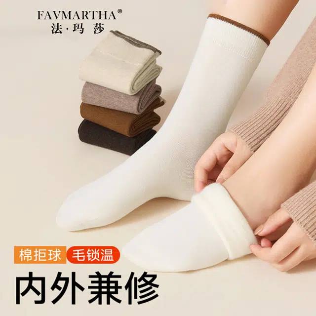 FAVMARTHA