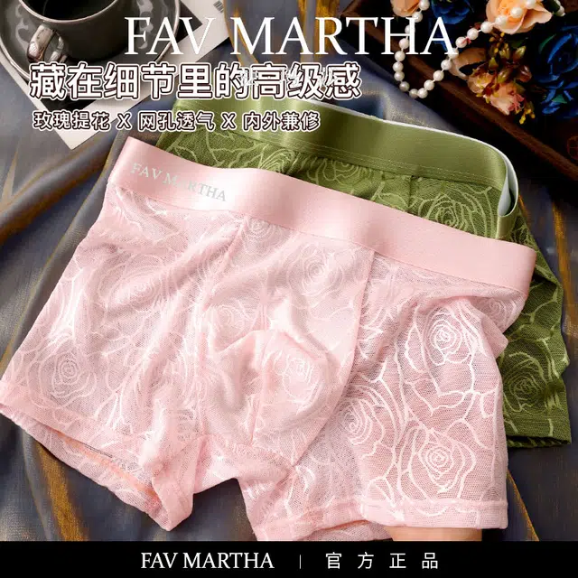 FAVMARTHA