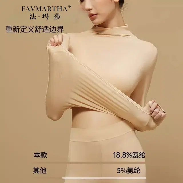 FAVMARTHA