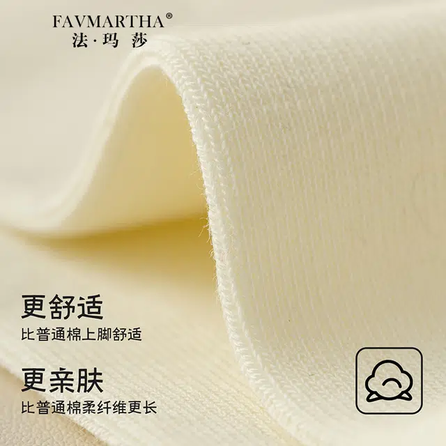 FAVMARTHA