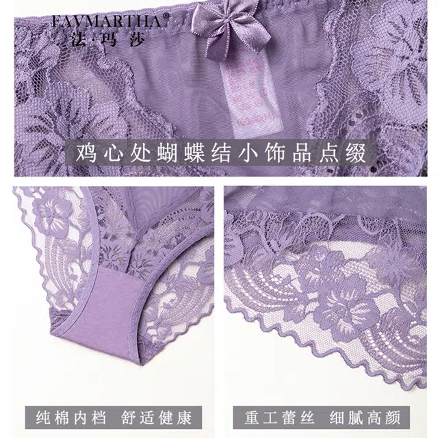 FAVMARTHA