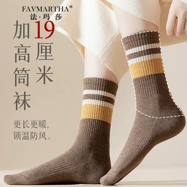 FAVMARTHA