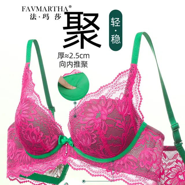 FAVMARTHA