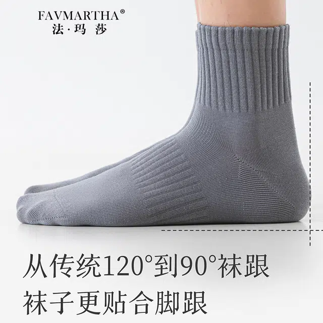 FAVMARTHA 10A