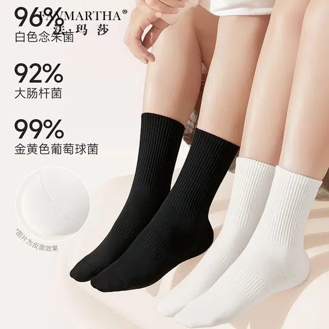 FAVMARTHA