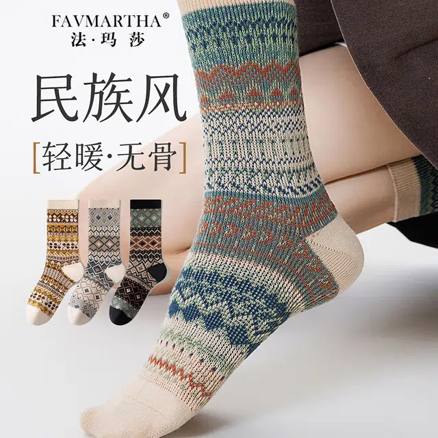 FAVMARTHA