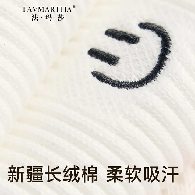 FAVMARTHA