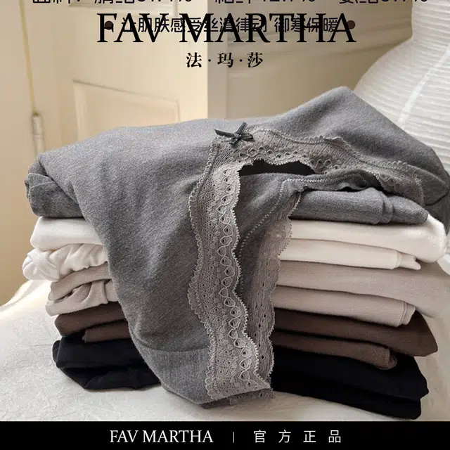 FAVMARTHA