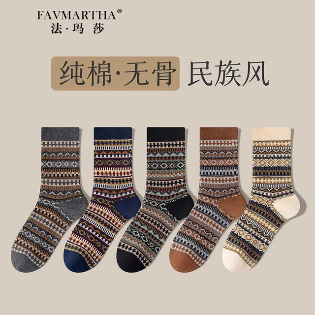 FAVMARTHA