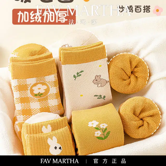 FAVMARTHA ins