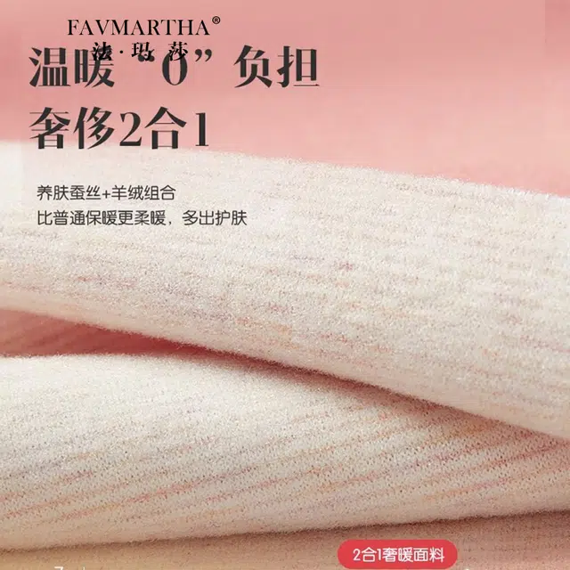 FAVMARTHA
