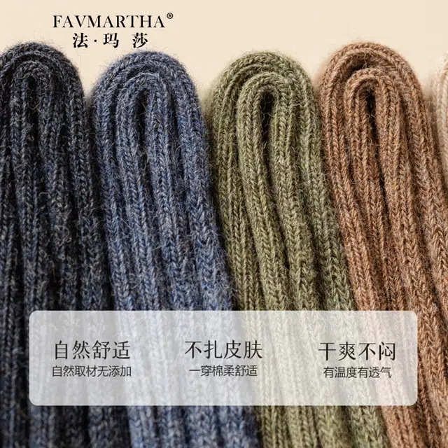 FAVMARTHA