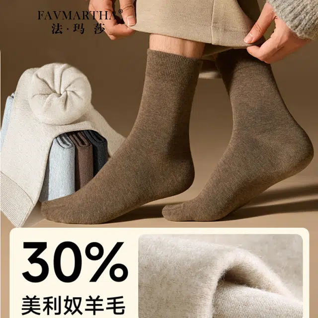 FAVMARTHA