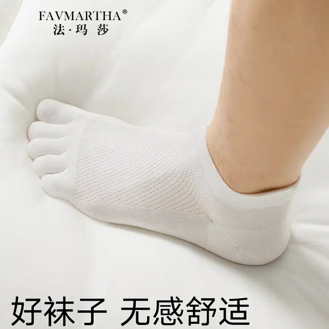 FAVMARTHA