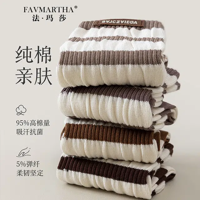 FAVMARTHA