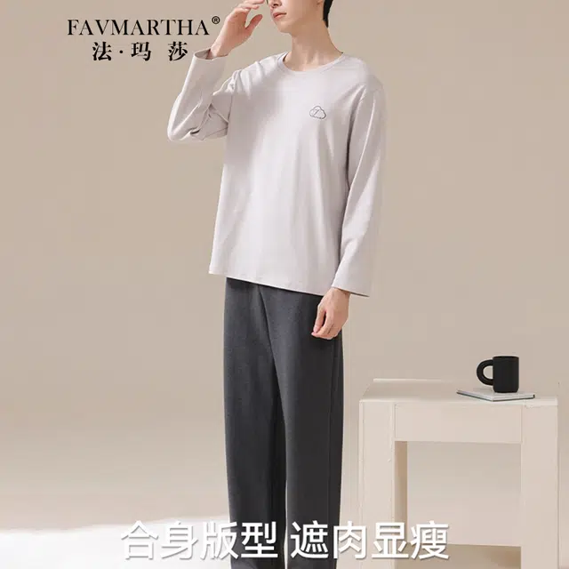 FAVMARTHA