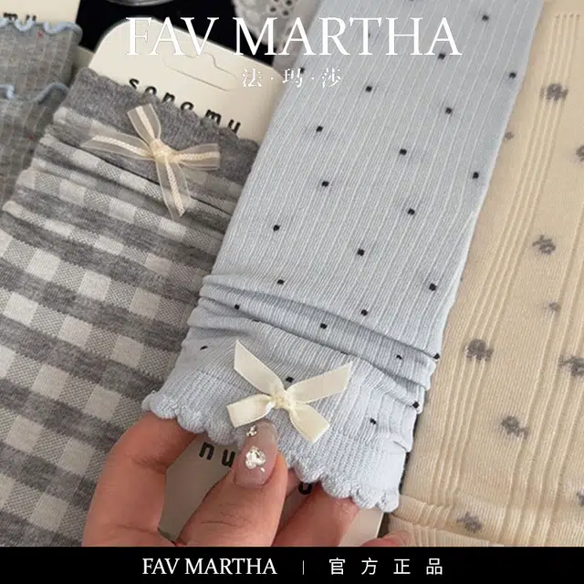FAVMARTHA