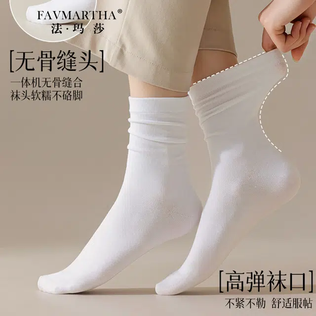 FAVMARTHA
