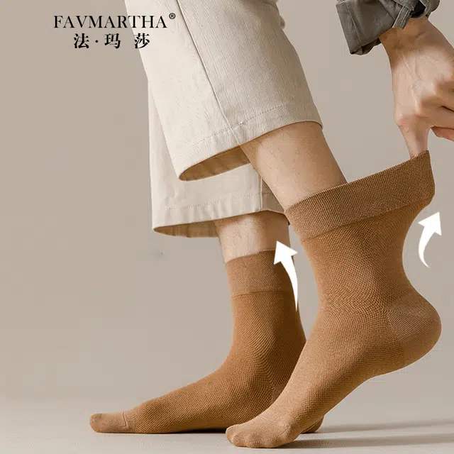 FAVMARTHA