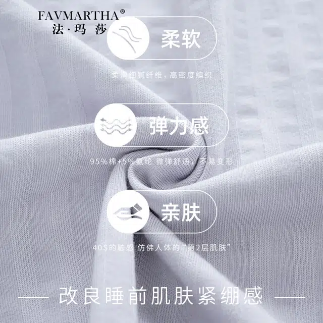 FAVMARTHA
