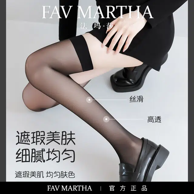 FAVMARTHA jk