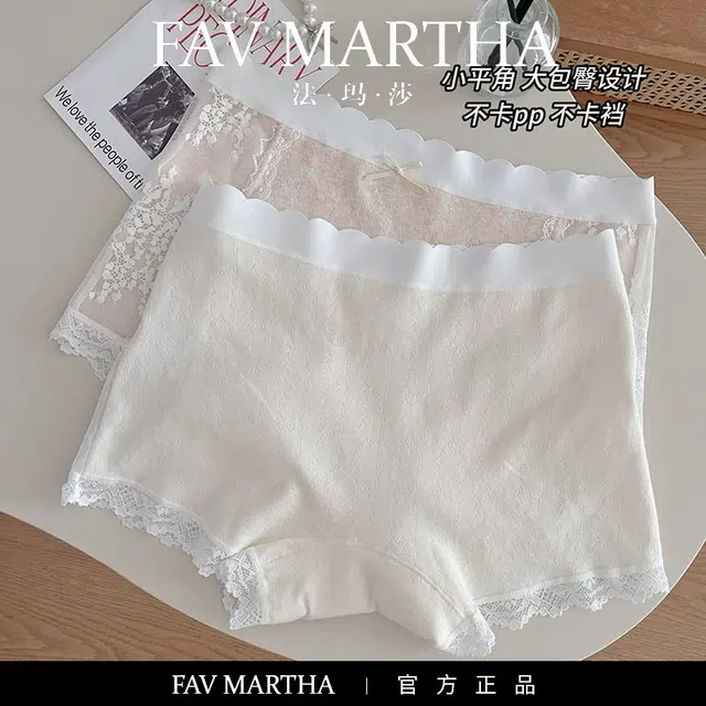 FAVMARTHA