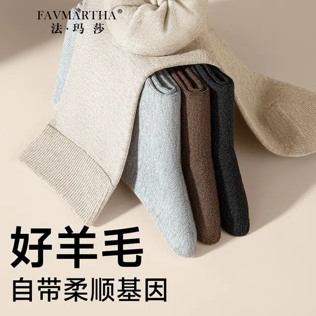 FAVMARTHA