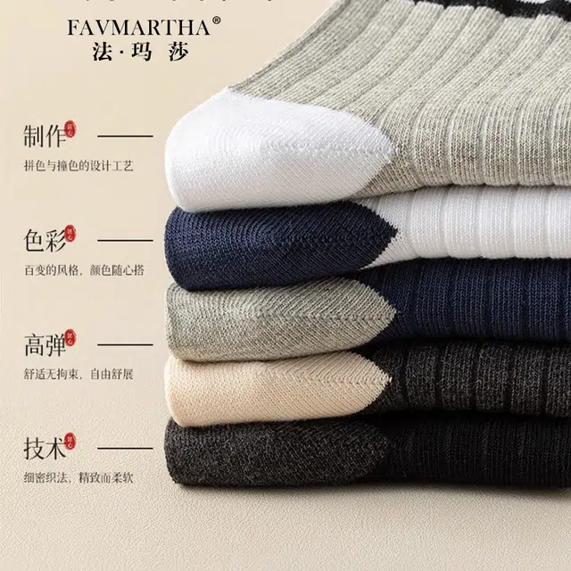 FAVMARTHA
