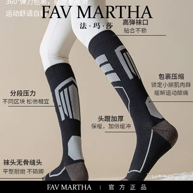FAVMARTHA