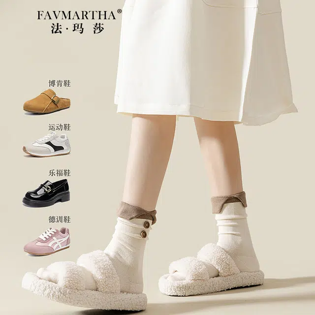 FAVMARTHA