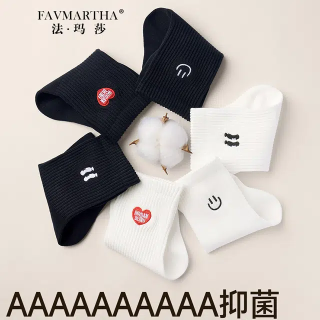 FAVMARTHA