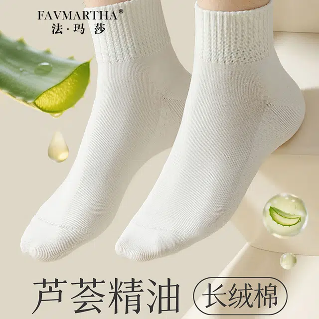 FAVMARTHA