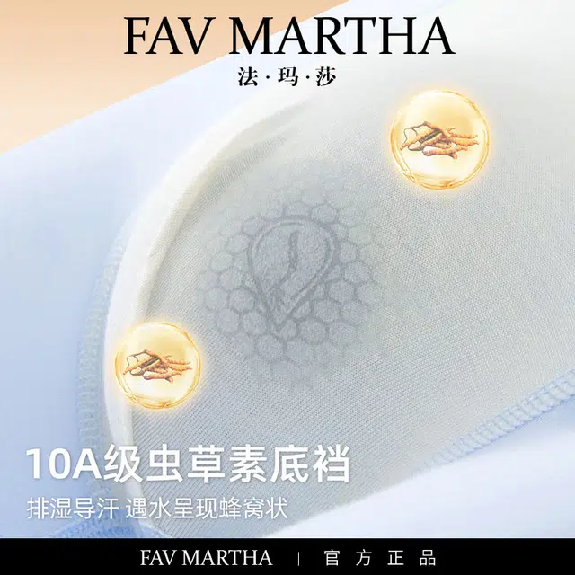FAVMARTHA