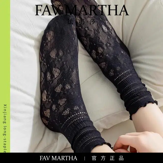 FAVMARTHA ins