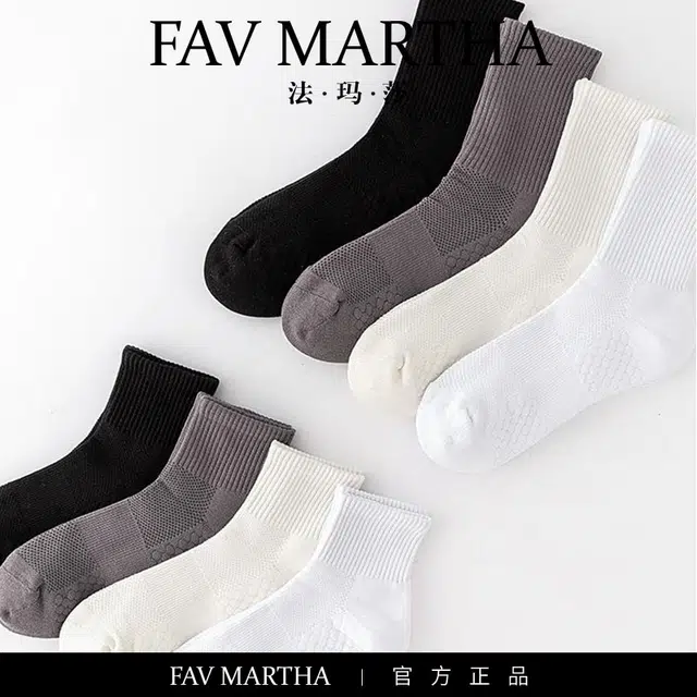 FAVMARTHA