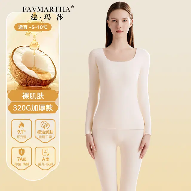 FAVMARTHA