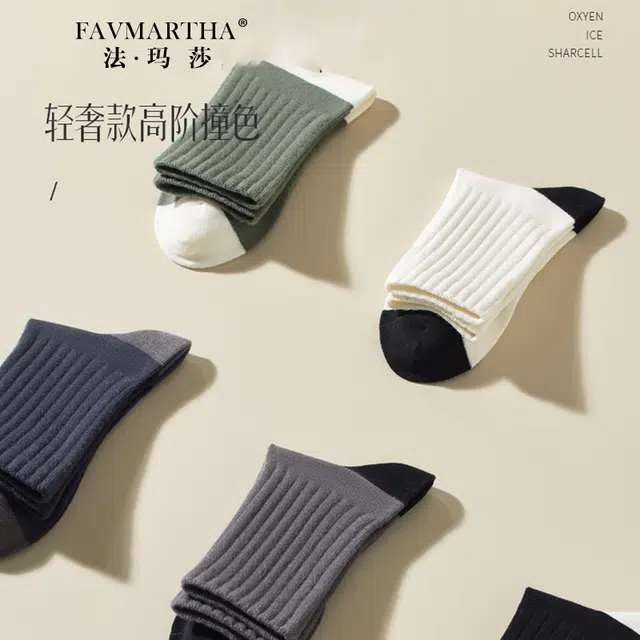 FAVMARTHA