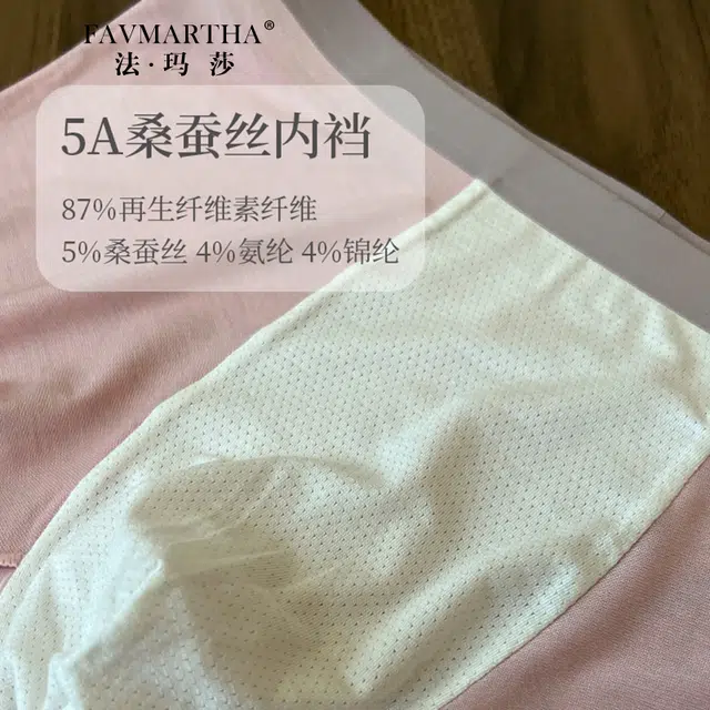FAVMARTHA