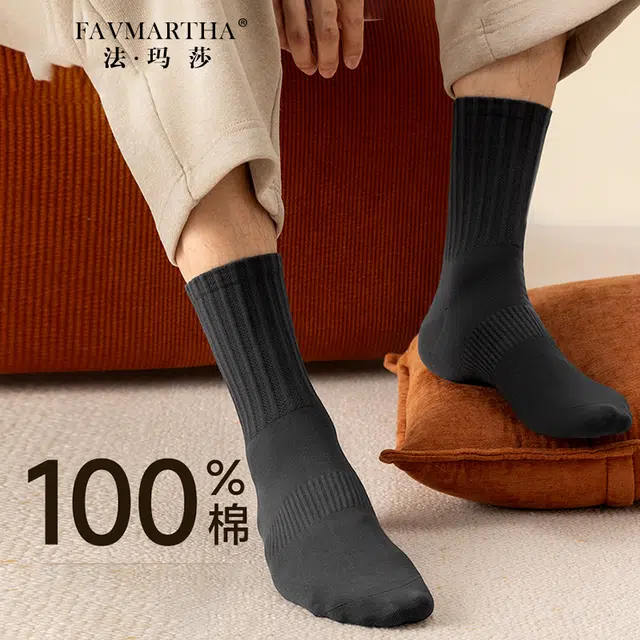 FAVMARTHA