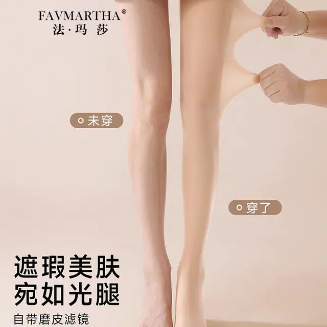 FAVMARTHA