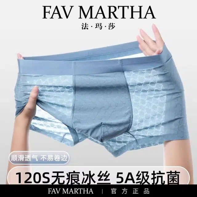 FAVMARTHA