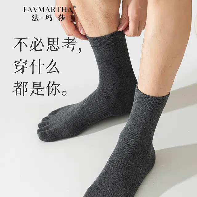 FAVMARTHA