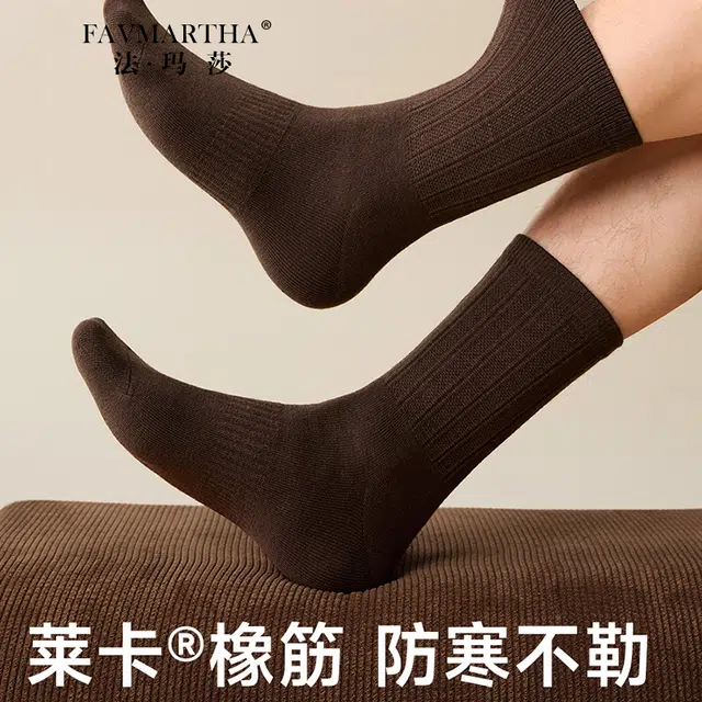 FAVMARTHA