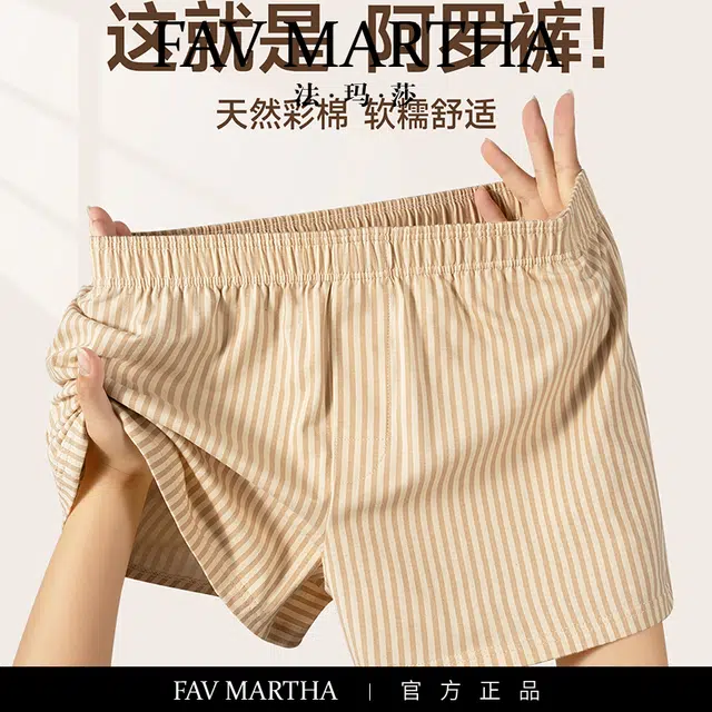 FAVMARTHA
