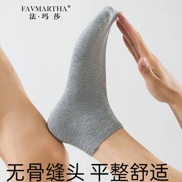 FAVMARTHA